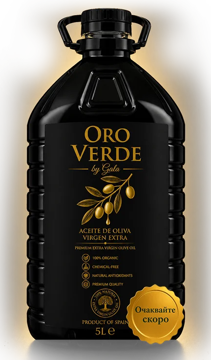 OroVerde Virgen Extra 5L